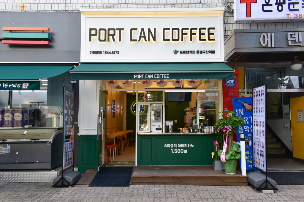PORT CAN COFFEE