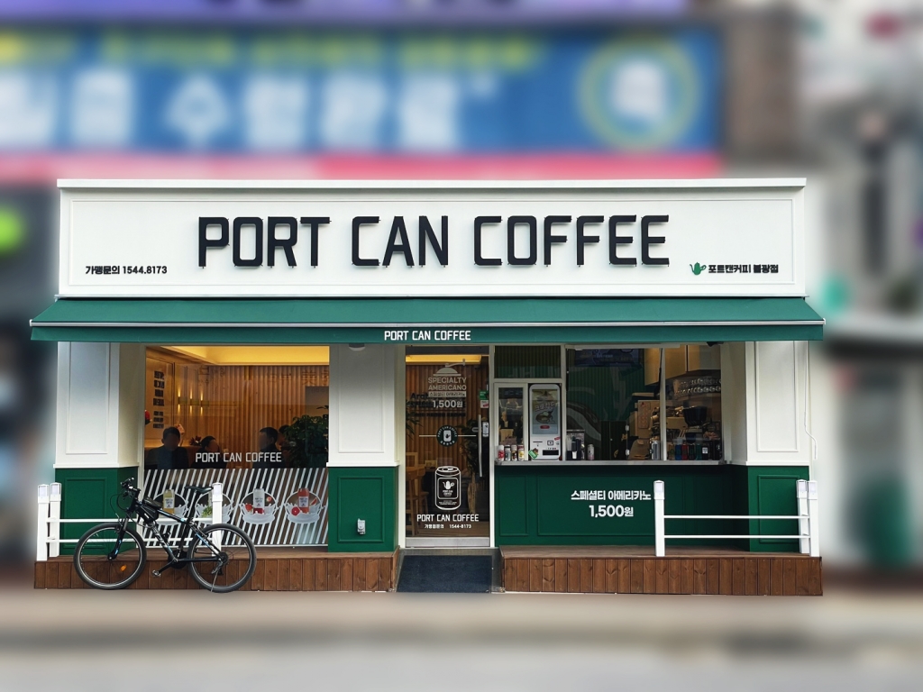 PORT CAN COFFEE