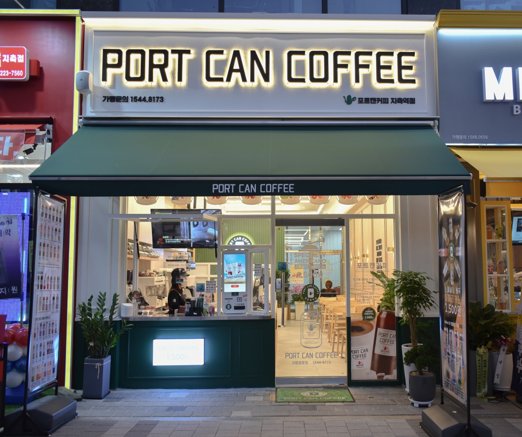 PORT CAN COFFEE